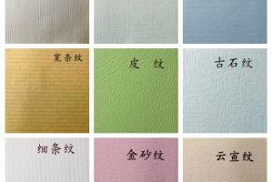 压纹效果的选择