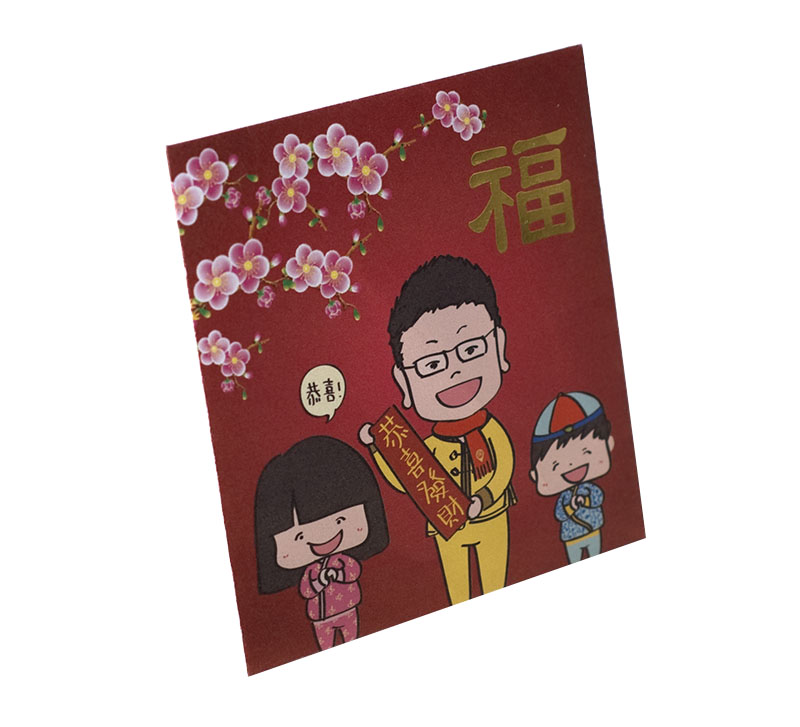 恭喜发财福字利是封设计 生产
