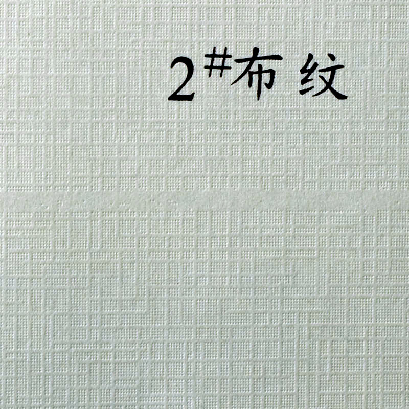 压纹效果的选择