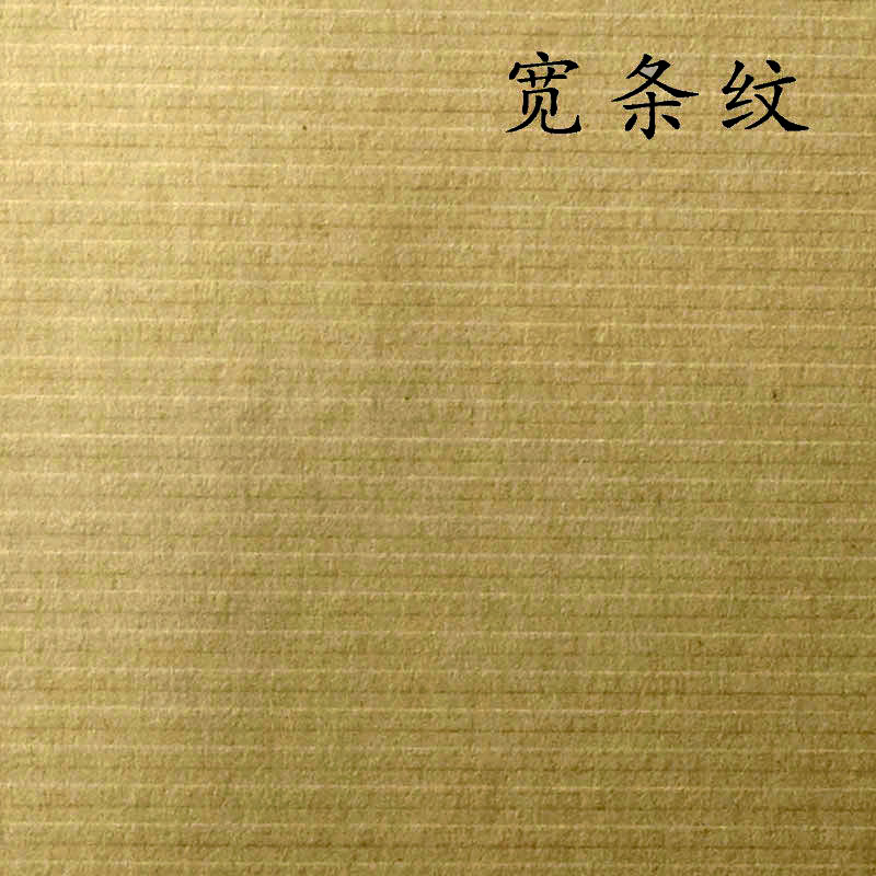 压纹效果的选择