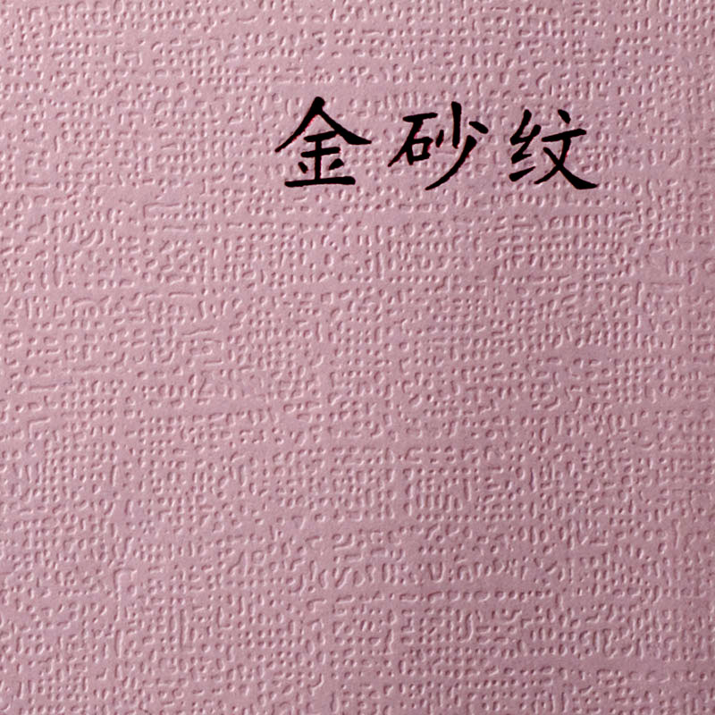 压纹效果的选择