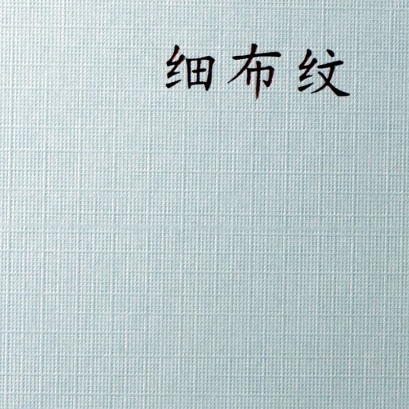 压纹效果的选择