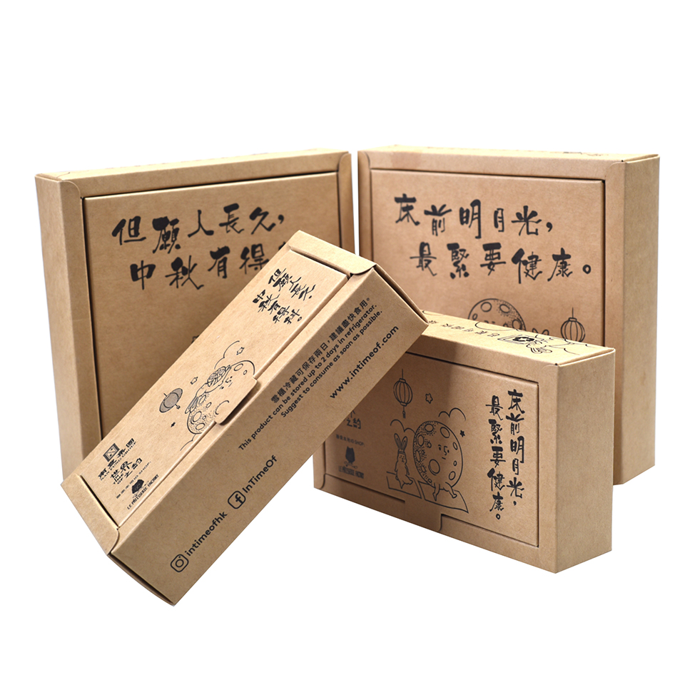 牛皮纸月饼包装盒