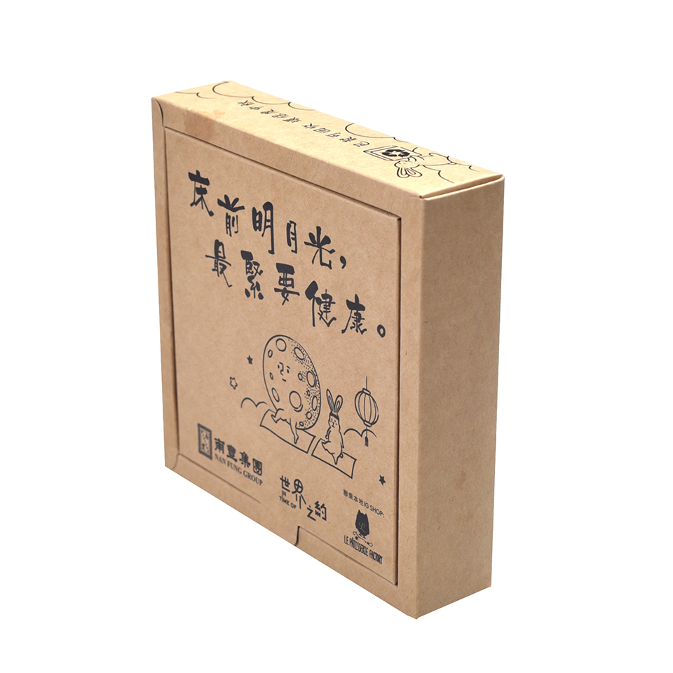 牛皮纸月饼包装盒