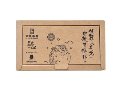 牛皮纸月饼包装盒