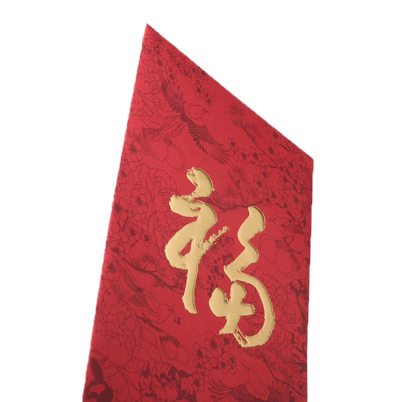 红包 利是封