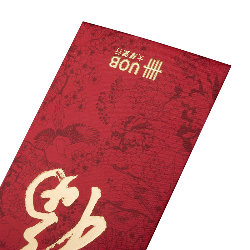 红包 利是封