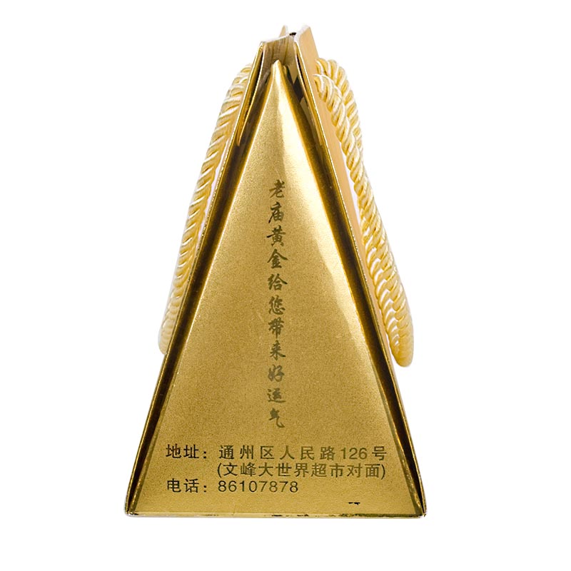 金银首饰手提袋