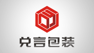 兑言包装