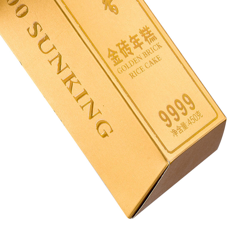 金砖年糕包装盒